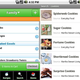 Image for article titled Android Apps November 5th